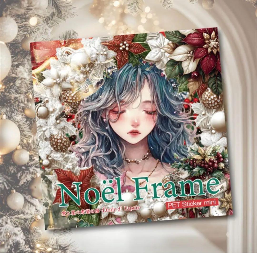 みきんこ様♡ありがとうございます♡