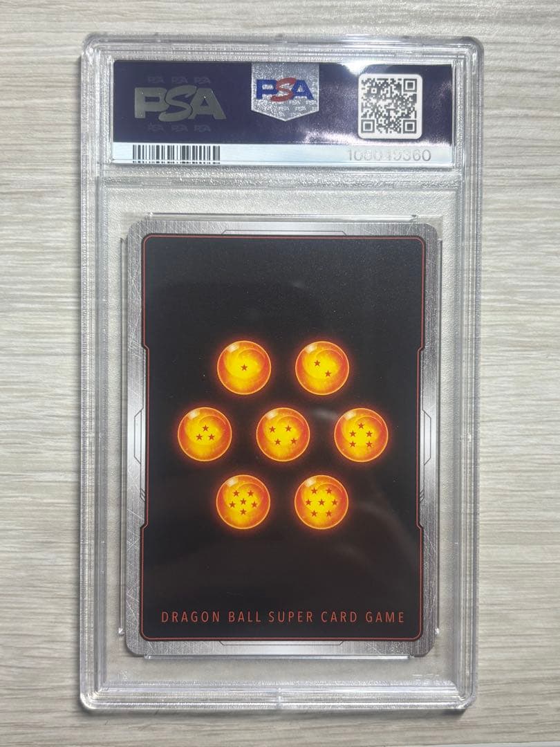 フュージョンワールド　孫悟空　未知なる冒険　PSA10