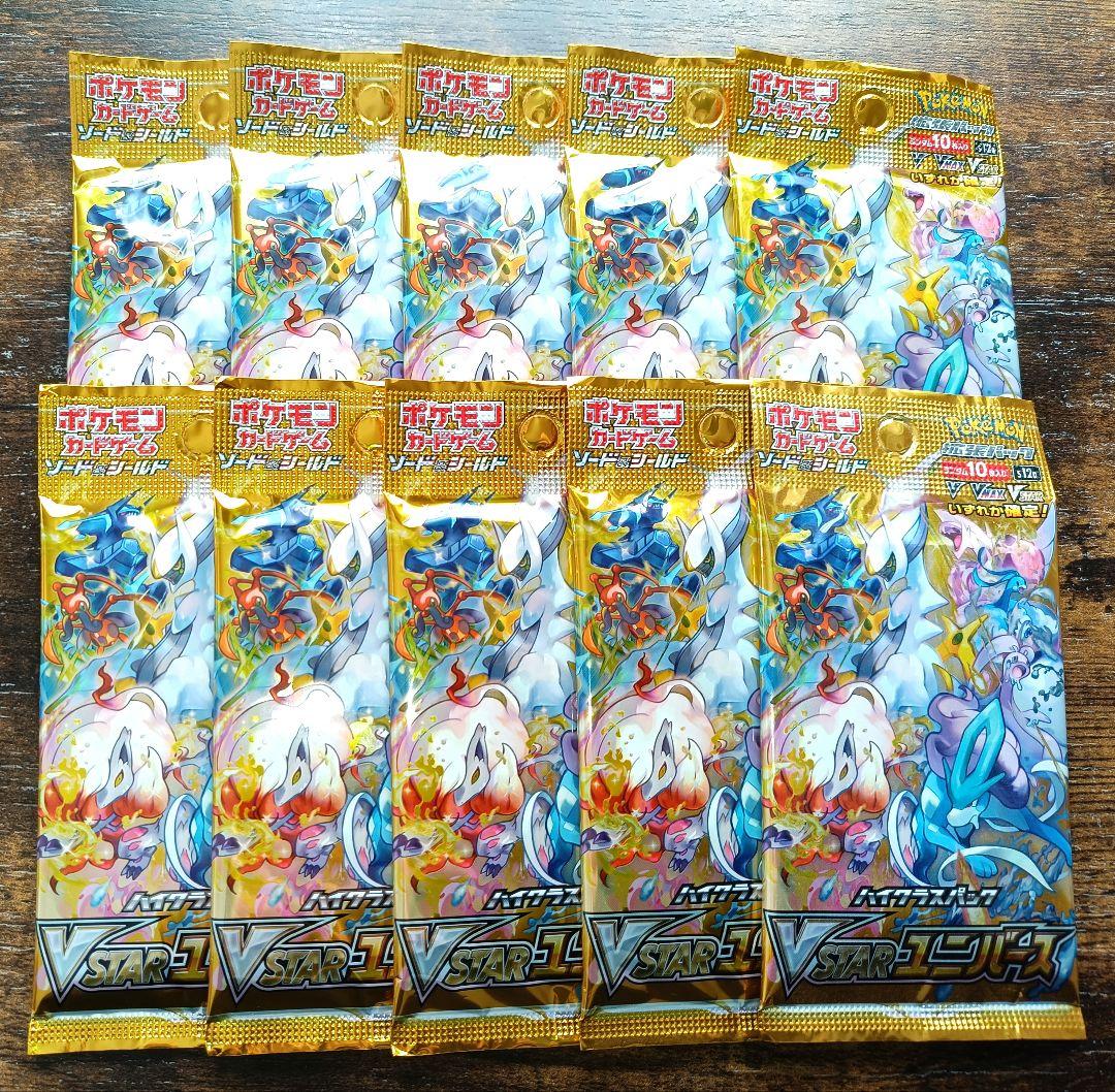 ポケモンカード　vstarユニバース　バラ10パック