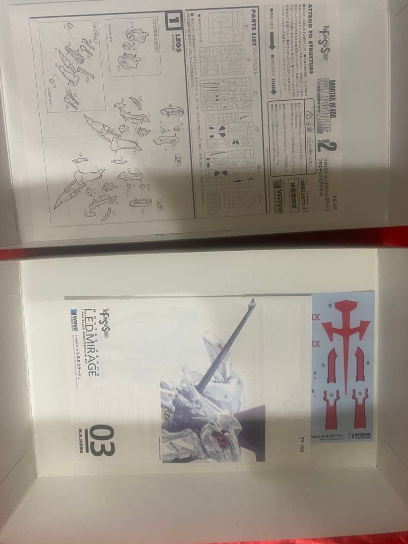 fss ファイブスター　物語　レッドミラージュ　パトラクシェミラージュ　未開封