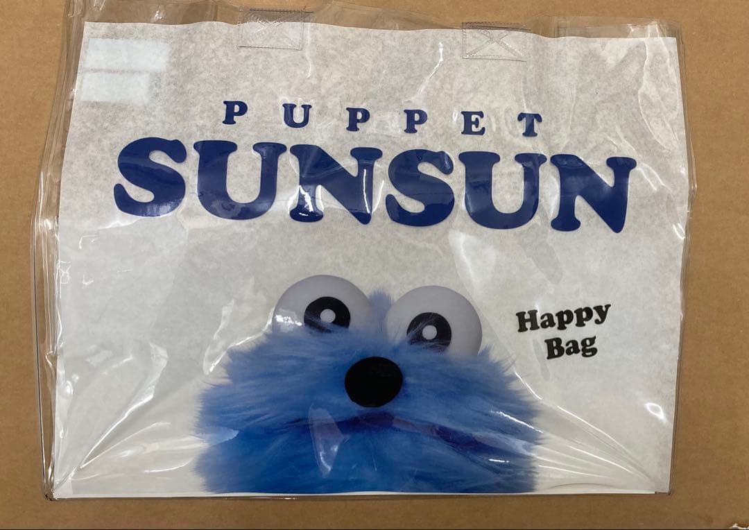 パペット スンスン セブンイレブン限定 ハッピーバッグ フィギュア