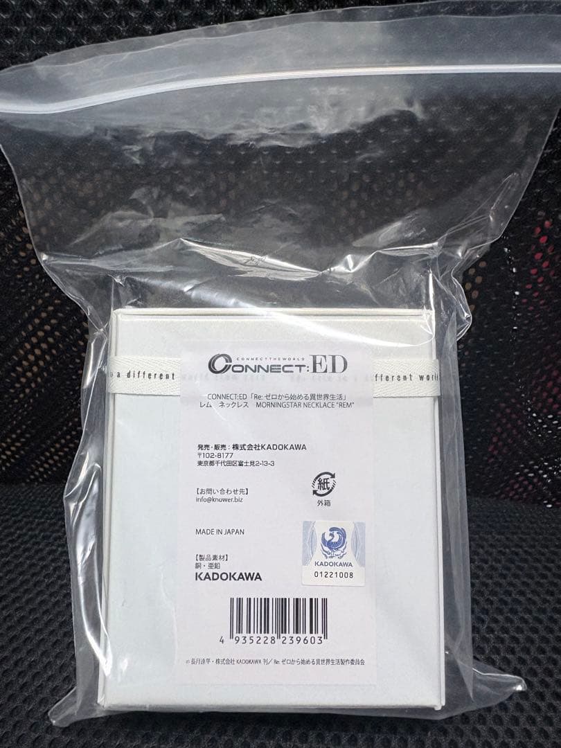 Re:ゼロ引退 キャラクター書籍グッズセット