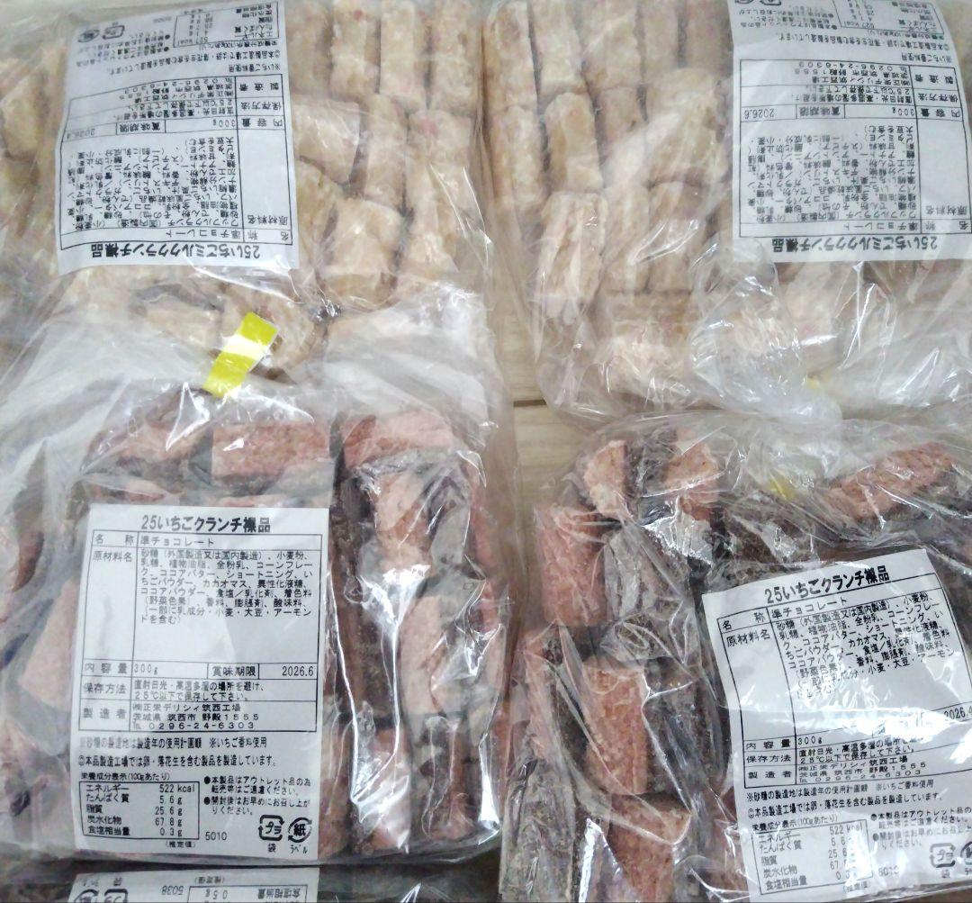 アウトレットチョコレート 4050g 大容量 12袋セット くちどけチョコ