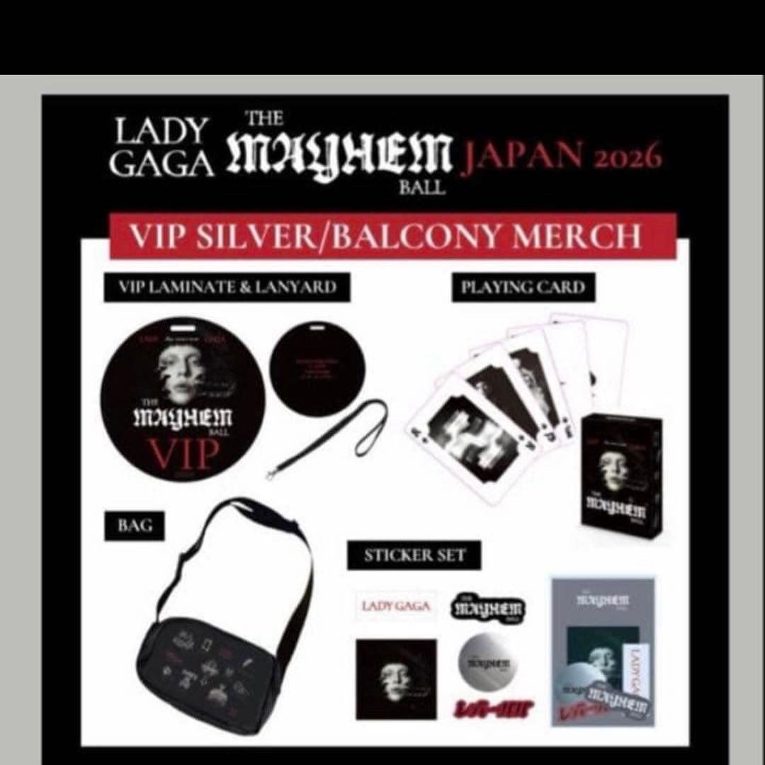 Lady Gaga The MAYHEM Ball VIP GOLD 一式