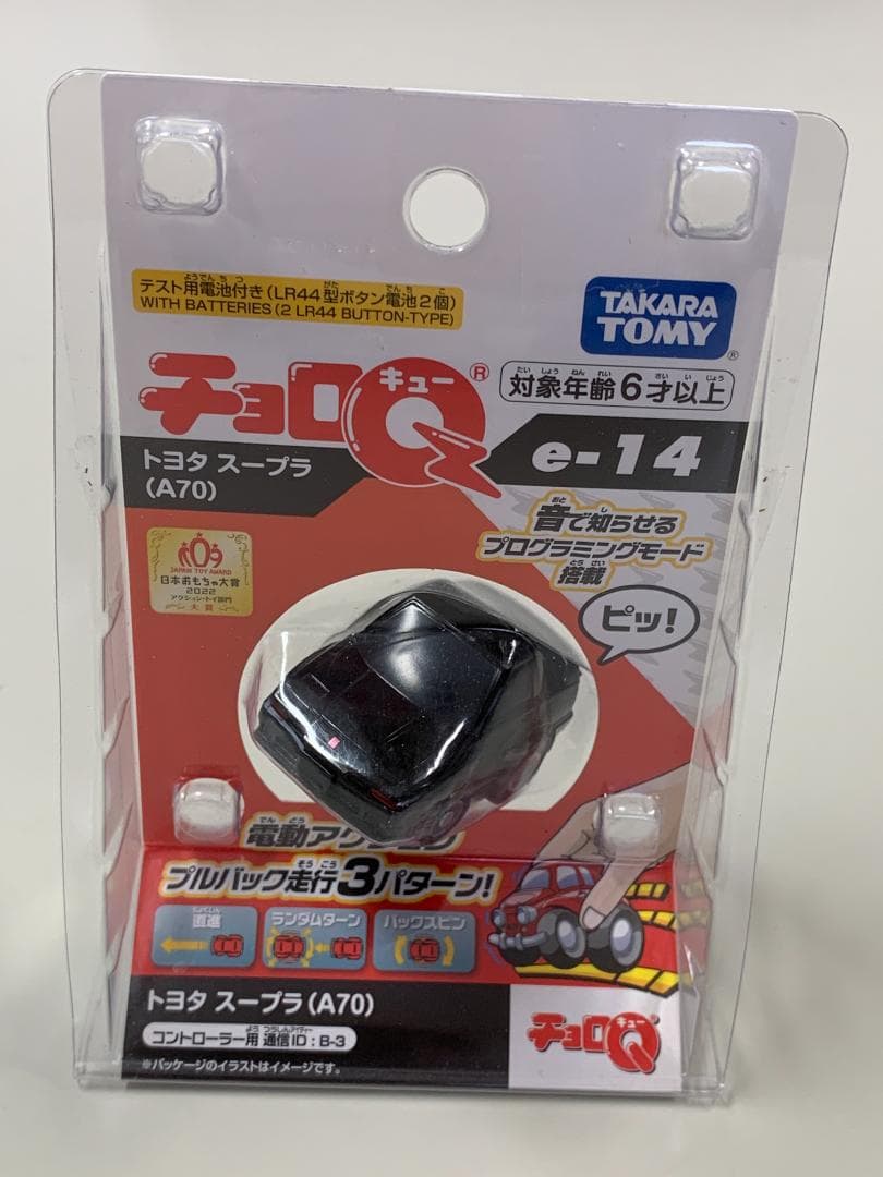 ◆プルバック走行3パターン【 電動アクション チョロQ 12台セット】未開封◆