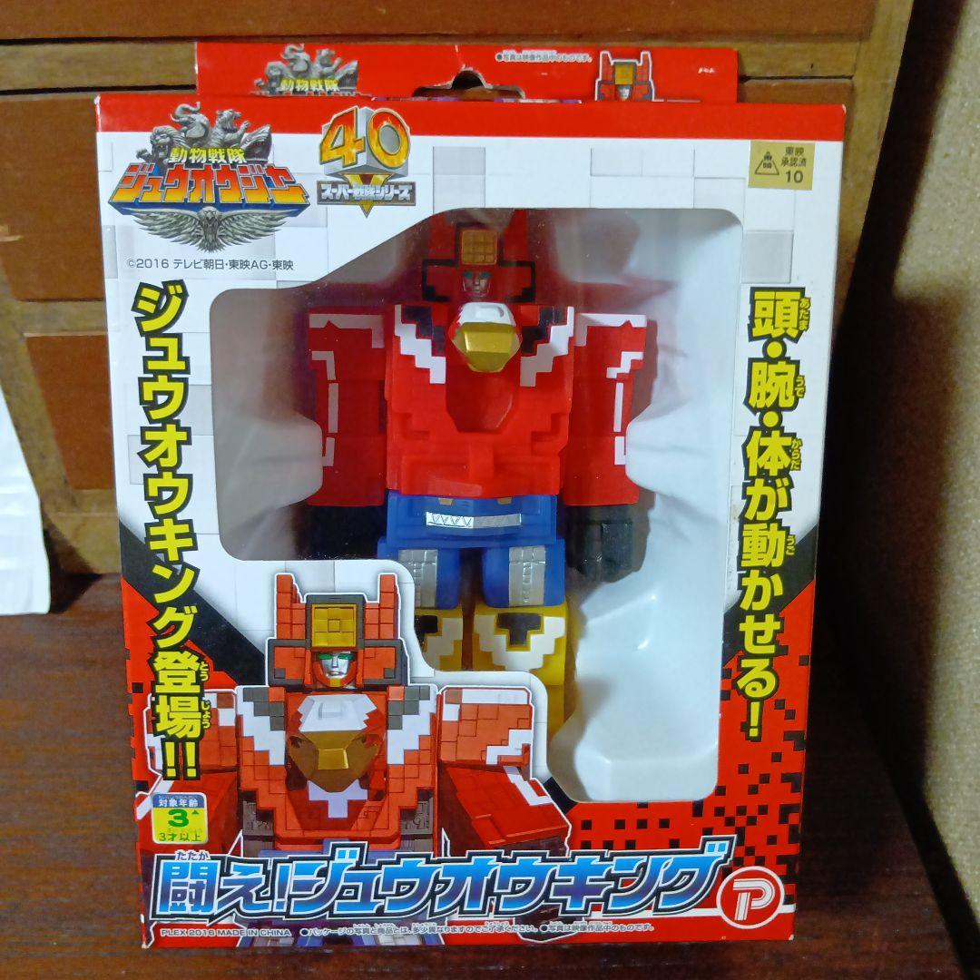 闘え!トッキュウオー　他合計5個まとめ売り