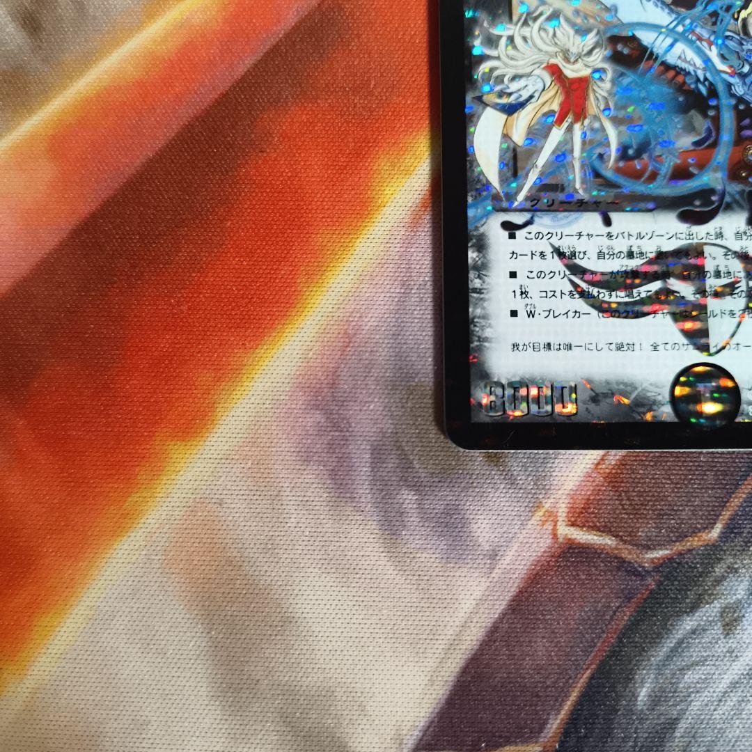 2*4様 【良品】2008 邪眼皇ロマノフⅠ世　シークレット　A