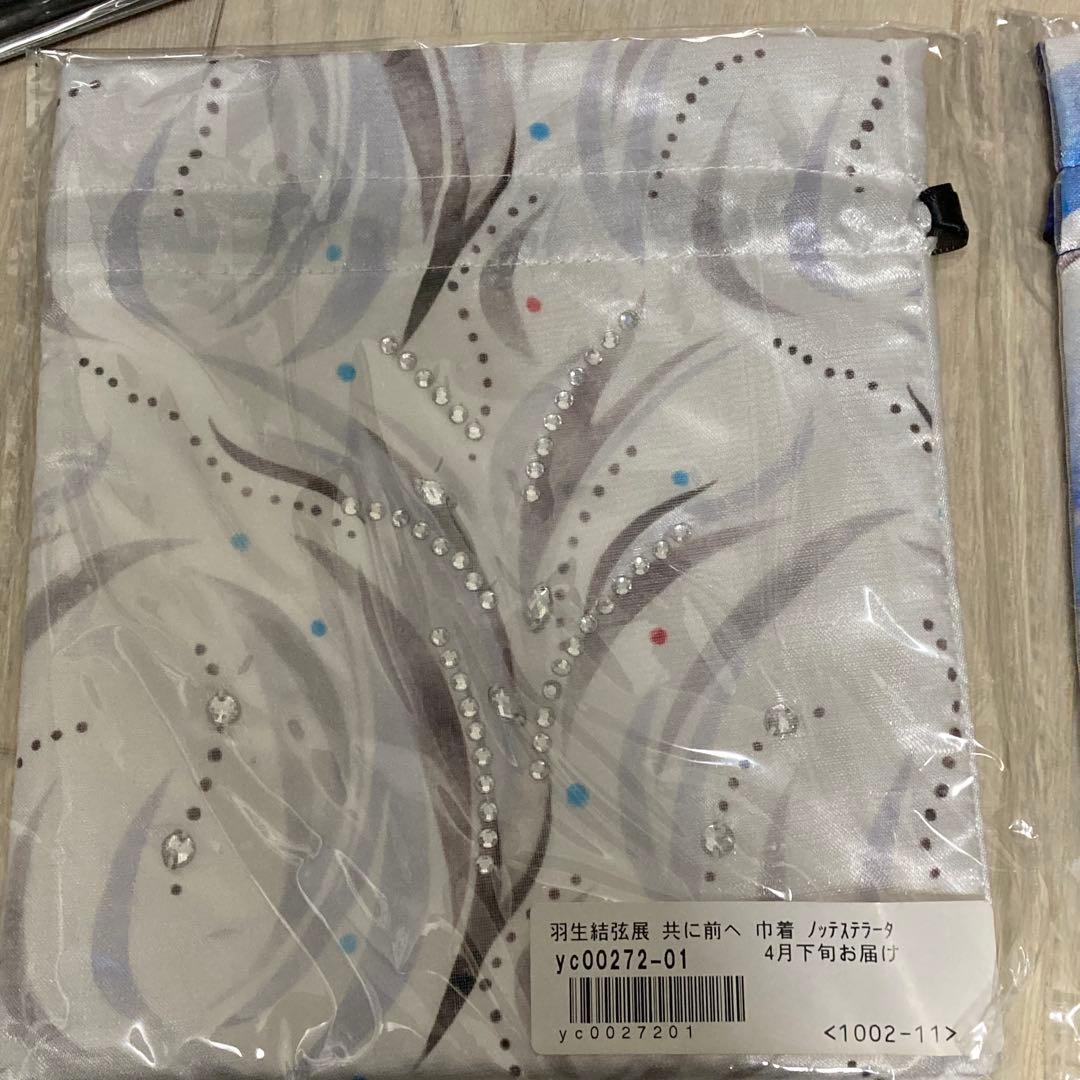 羽生結弦展・共に前へ・まとめ売り