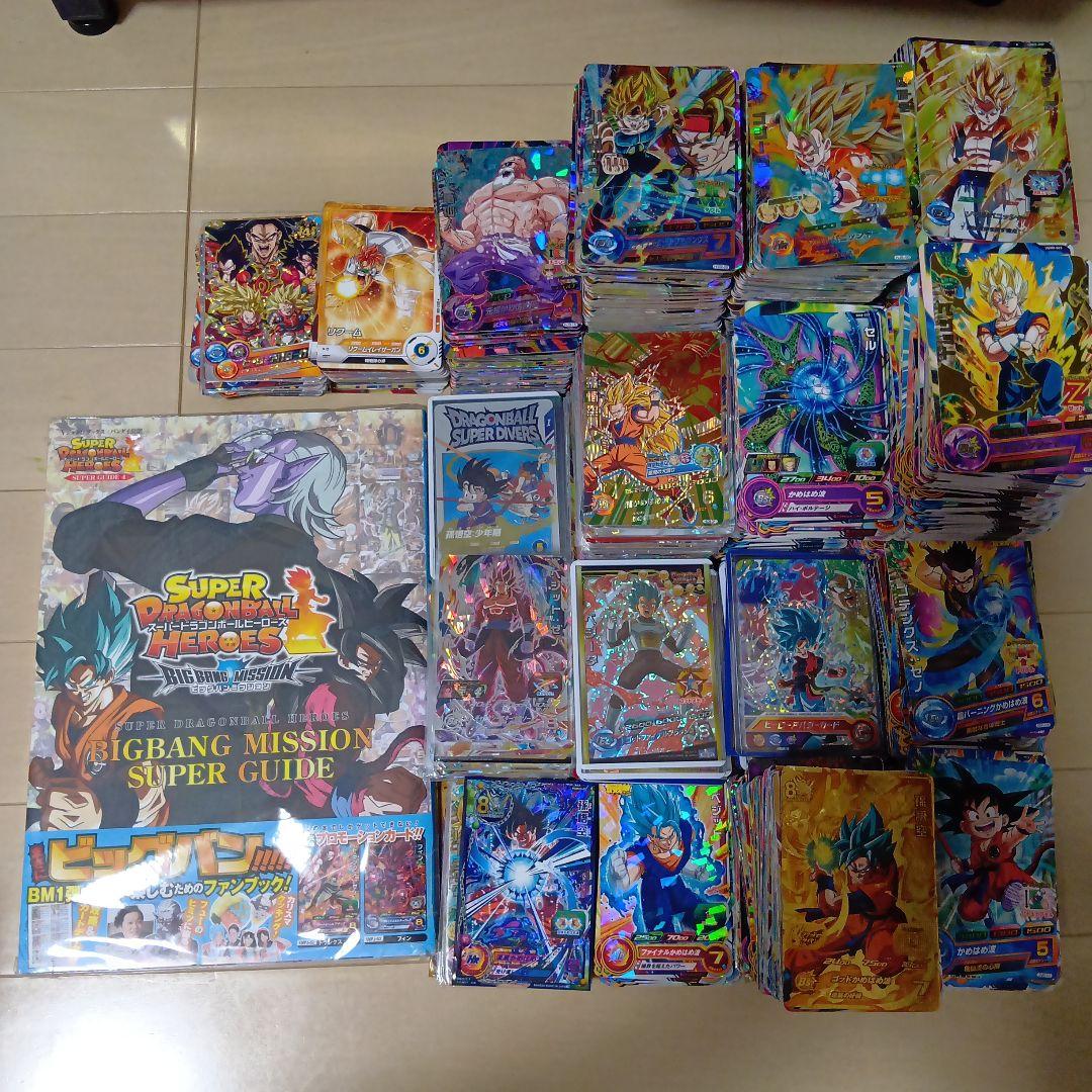 スーパードラゴンボールヒーローズ引退品 説明欄必ず読んでください