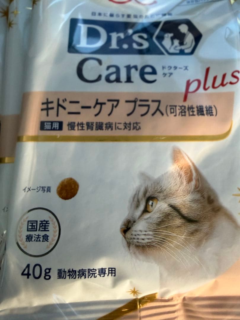 【専用】猫キドニー　2種混合　40g×10袋×20セット