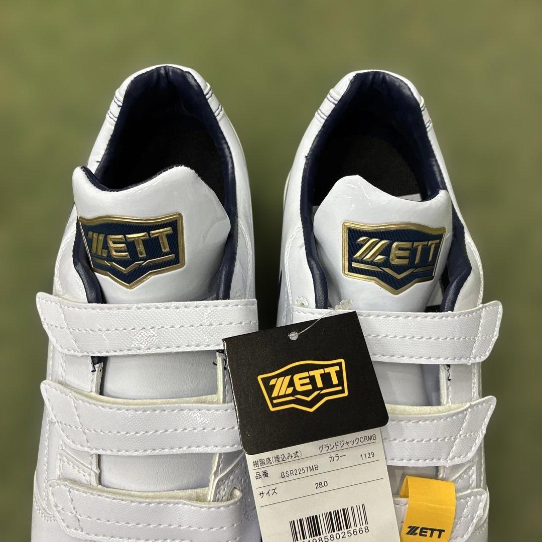 ゼット　グランドジャックCRMB ホワイト/ネイビー 28cm