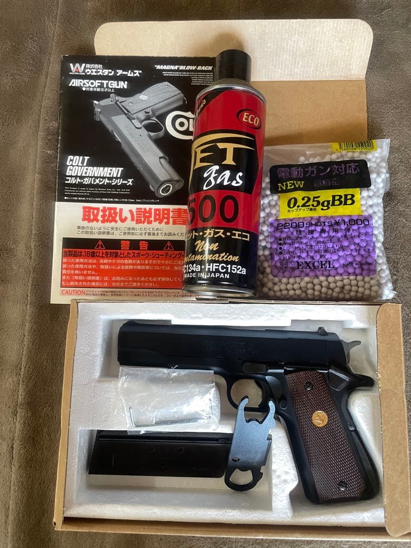 コルトガバメント シリーズ4 ガスガン BB弾 ガス缶セット