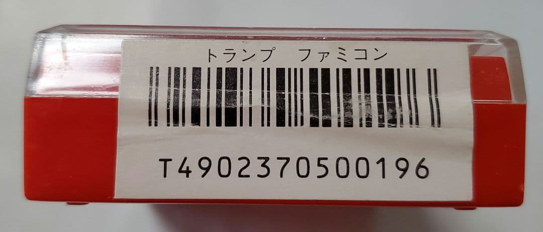 ゼルダの伝説 トランプ ZEL-703