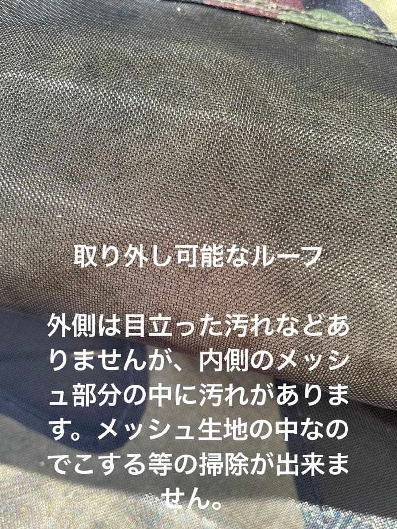 【専用】AIRBUGGY CARRIAGE カモフラージュ　耐荷重50kg