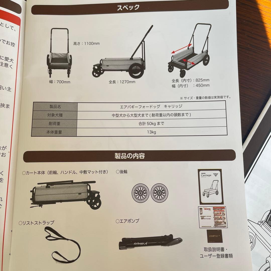【専用】AIRBUGGY CARRIAGE カモフラージュ　耐荷重50kg