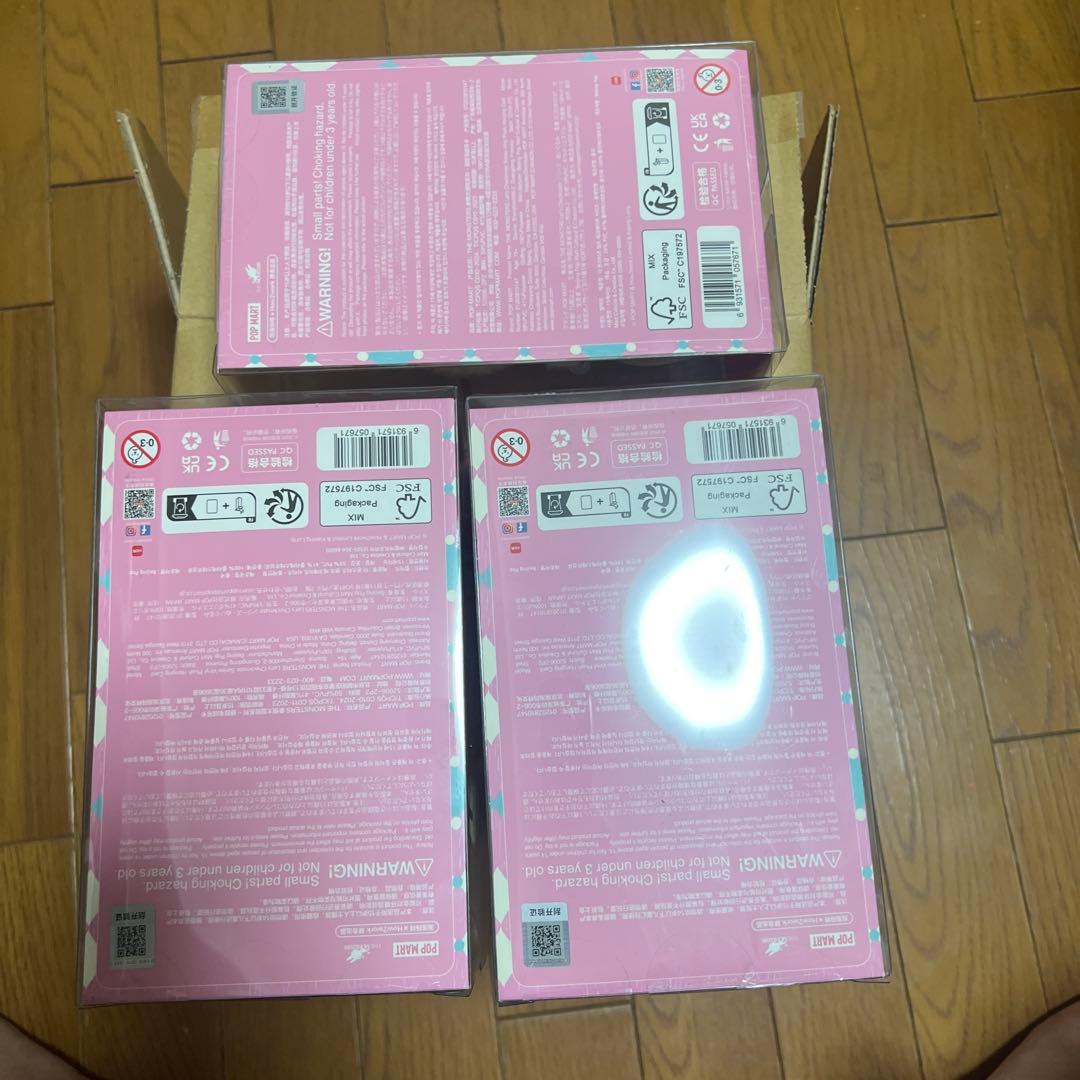 THE MONSTERS Let's Checkmate ぬいぐるみペンダント