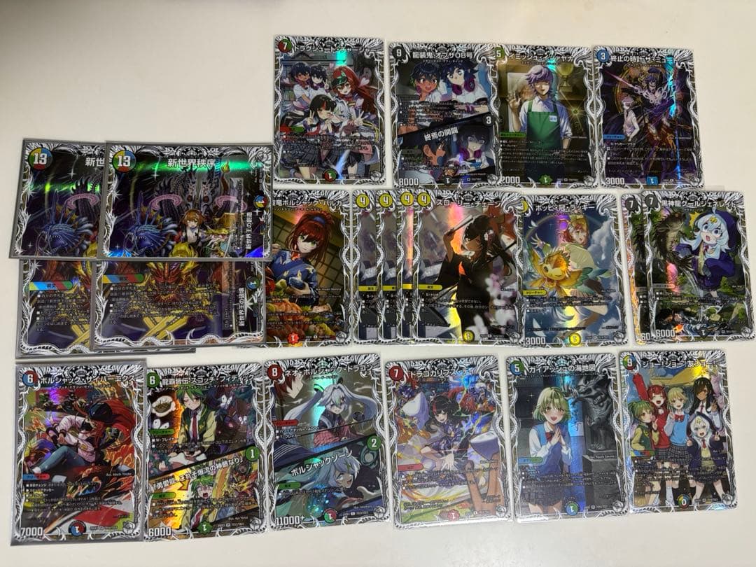 デュエルマスターズ　まとめ売り　引退品