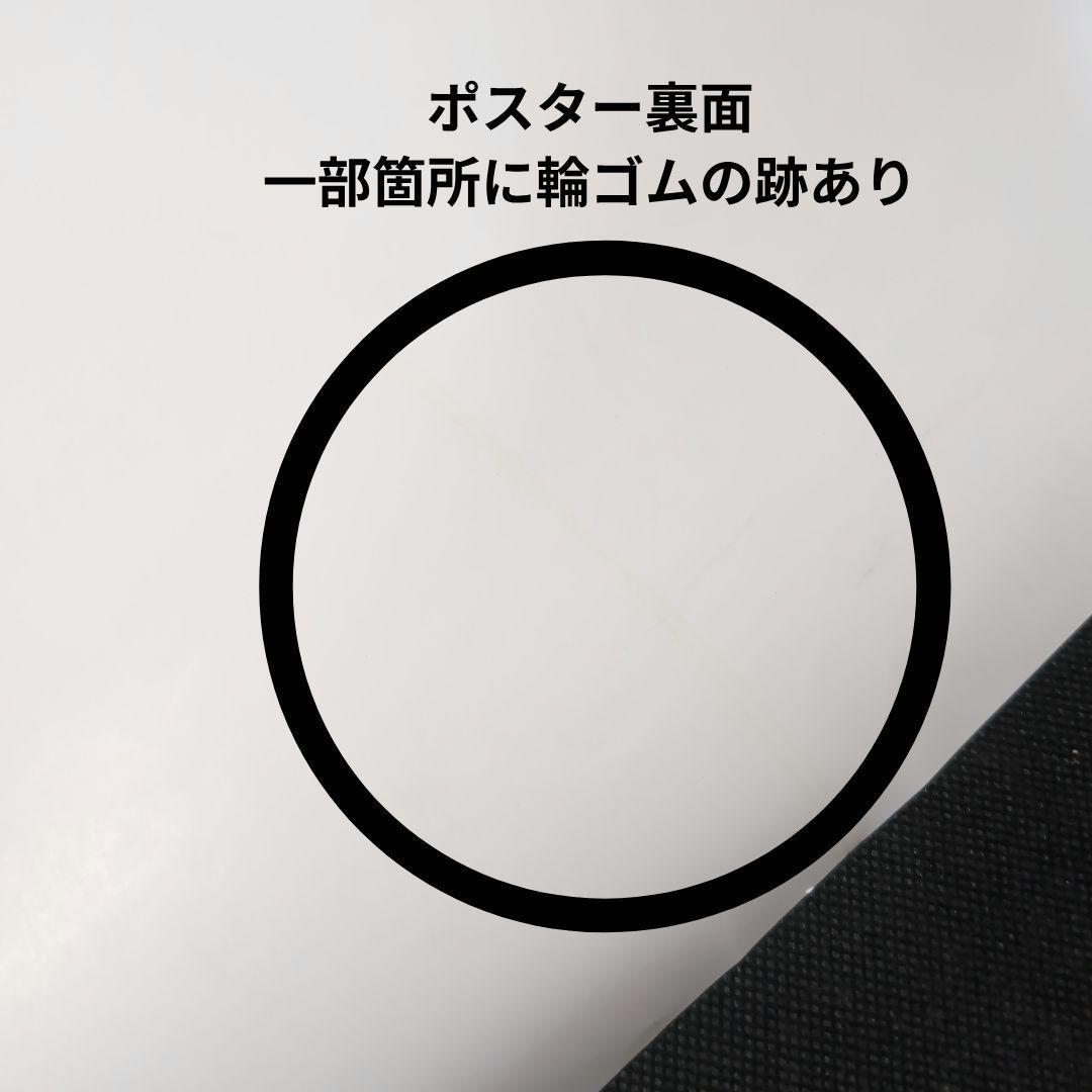 JAPAN PRO 2024 B2 ポスター fwj IFBB 上里譲