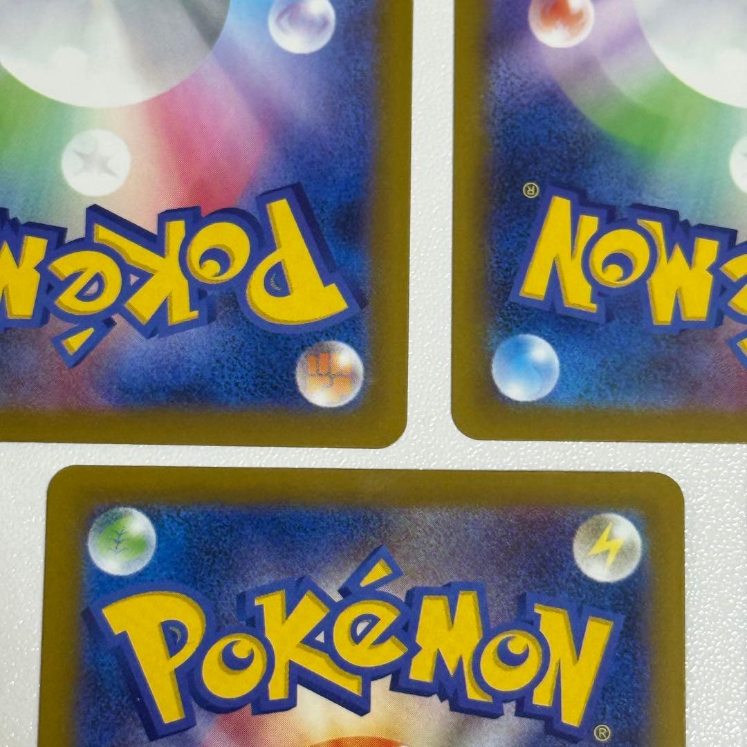 【24h以内発送】メガカイリューX MA 中国語箔押しエラー版 メガドリーム5枚