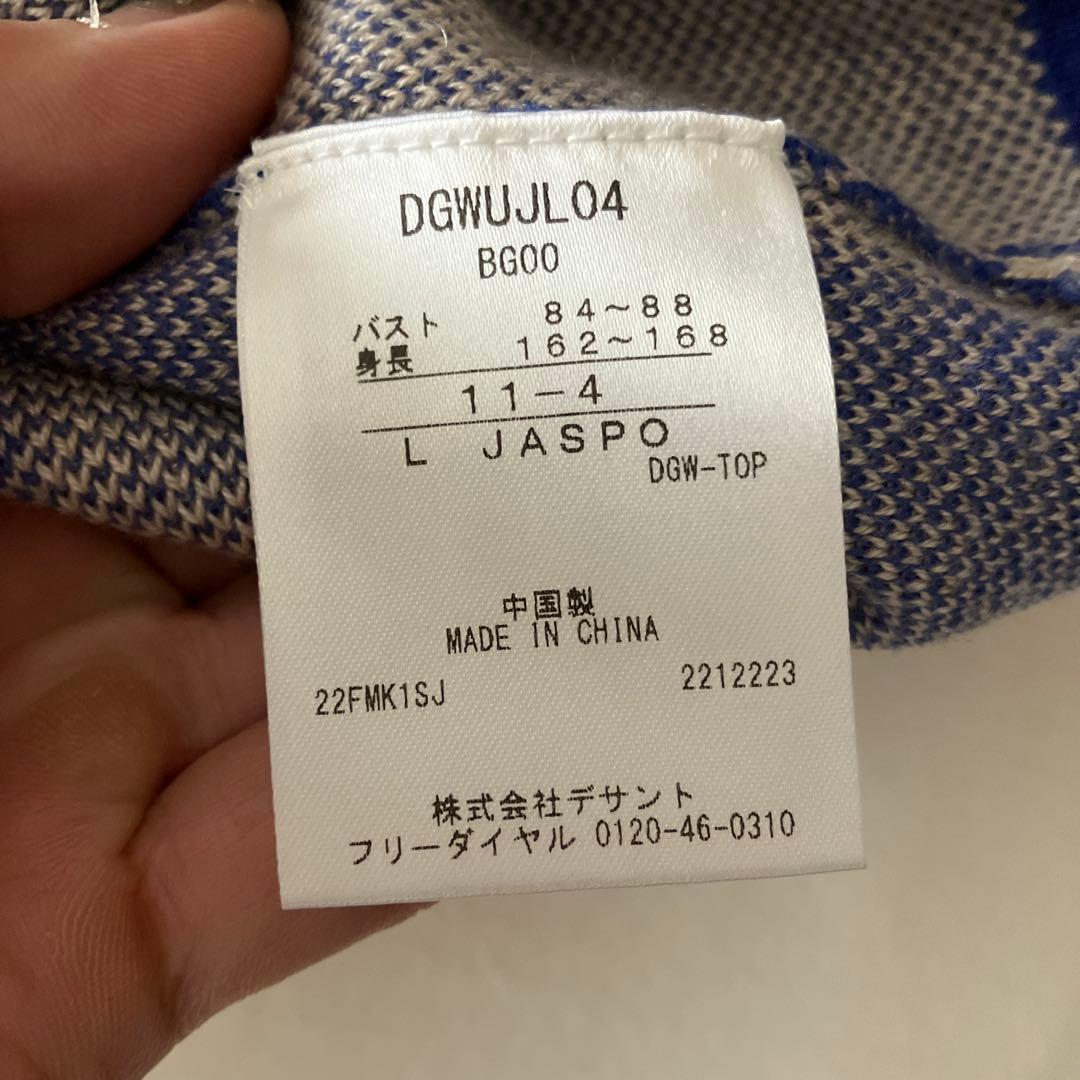 DESCENTEレディース ゴルフ ニットセットアップ グレー/ブルー