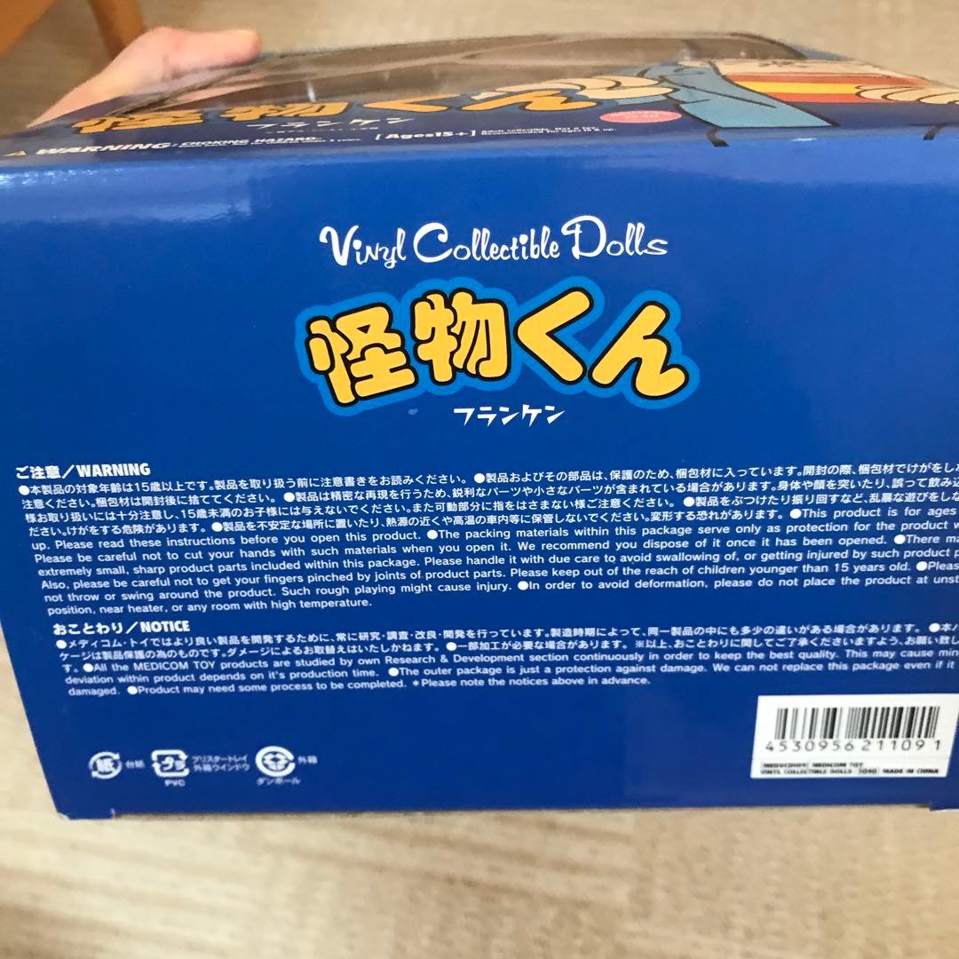 怪物くん　vcd フランケン　フィギュア