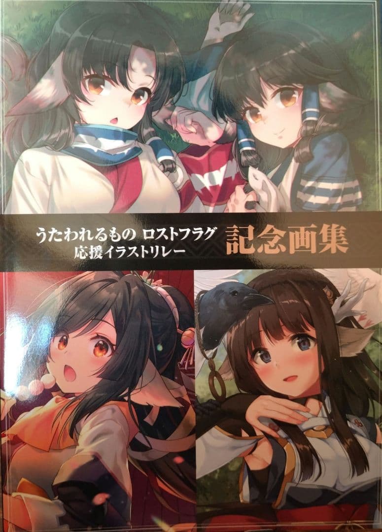 恵緋@お値下げ受付ます。