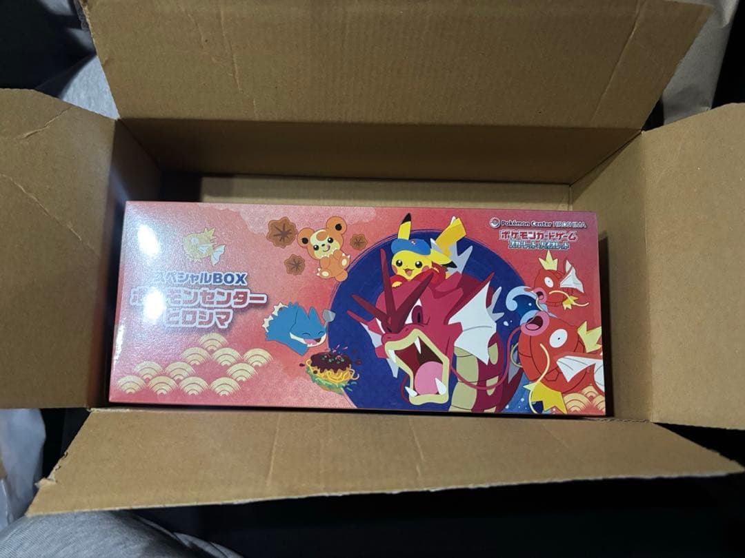 【未開封】ポケモンセンター ヒロシマ スペシャルBOX