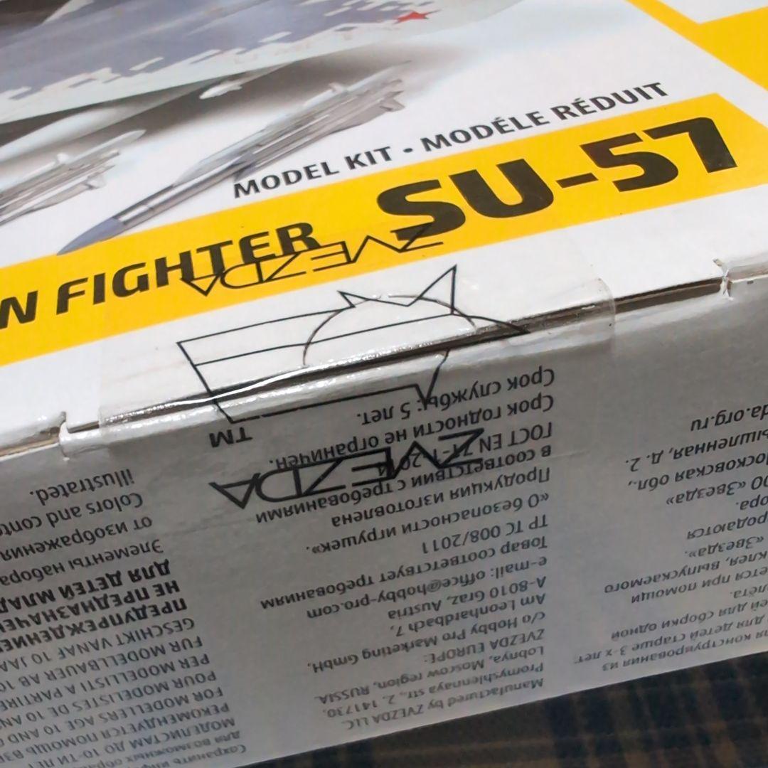zvezda ズベズダ 1/48 Su-57