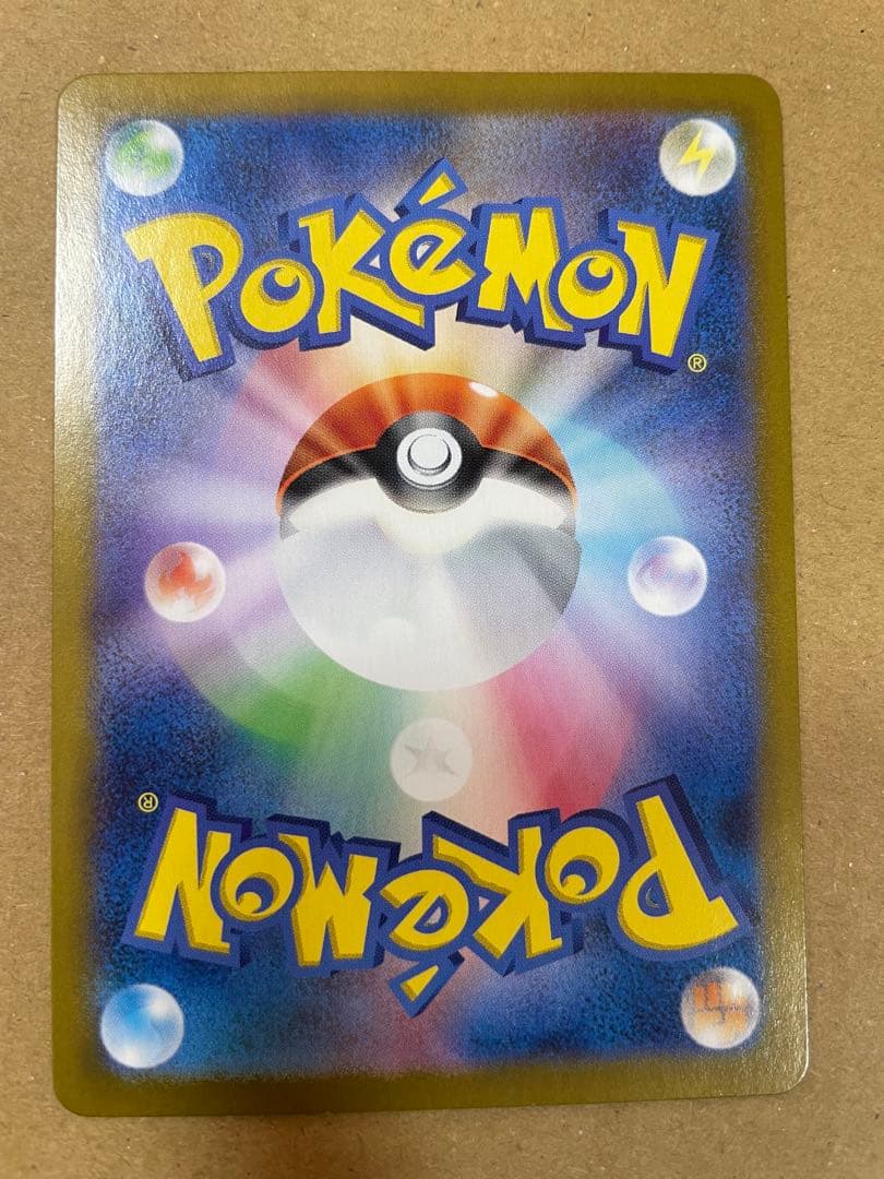 ポケモンカード ゲンガー SV2a 094/165 R マスターボールミラー