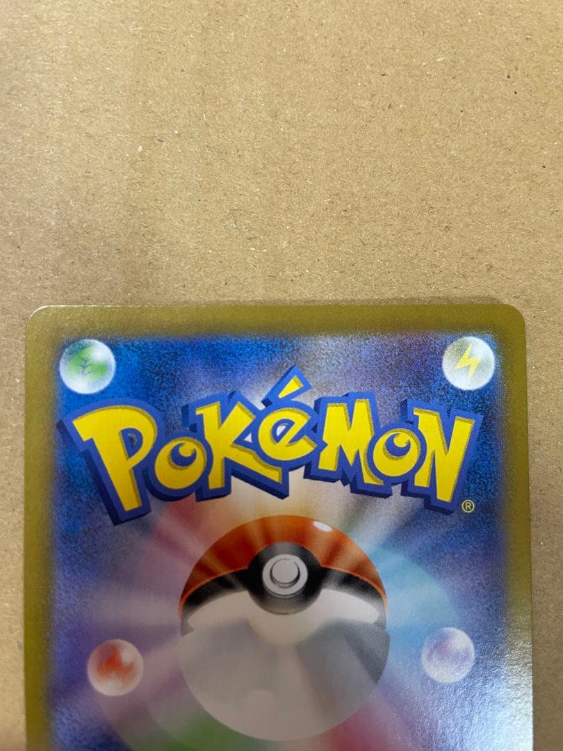 ポケモンカード ゲンガー SV2a 094/165 R マスターボールミラー