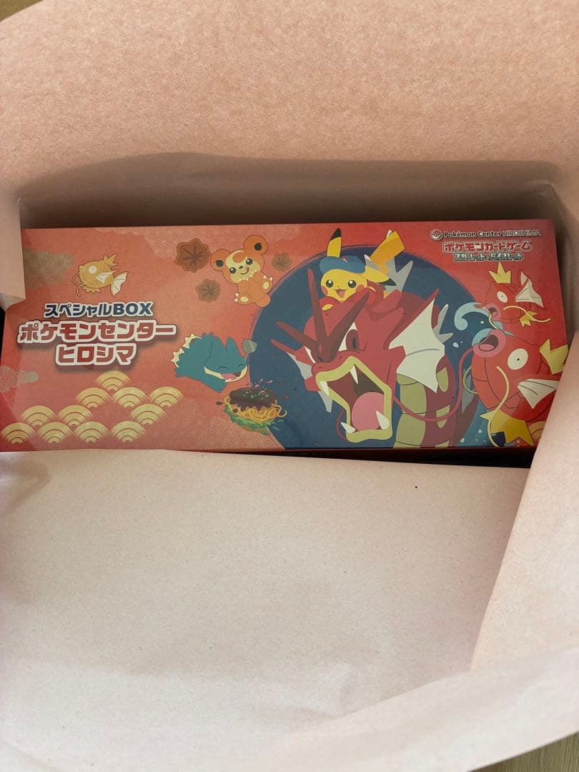 ポケモンカードシュリンク付き　未開封　ポケモンセンターヒロシマ スペシャルBOX