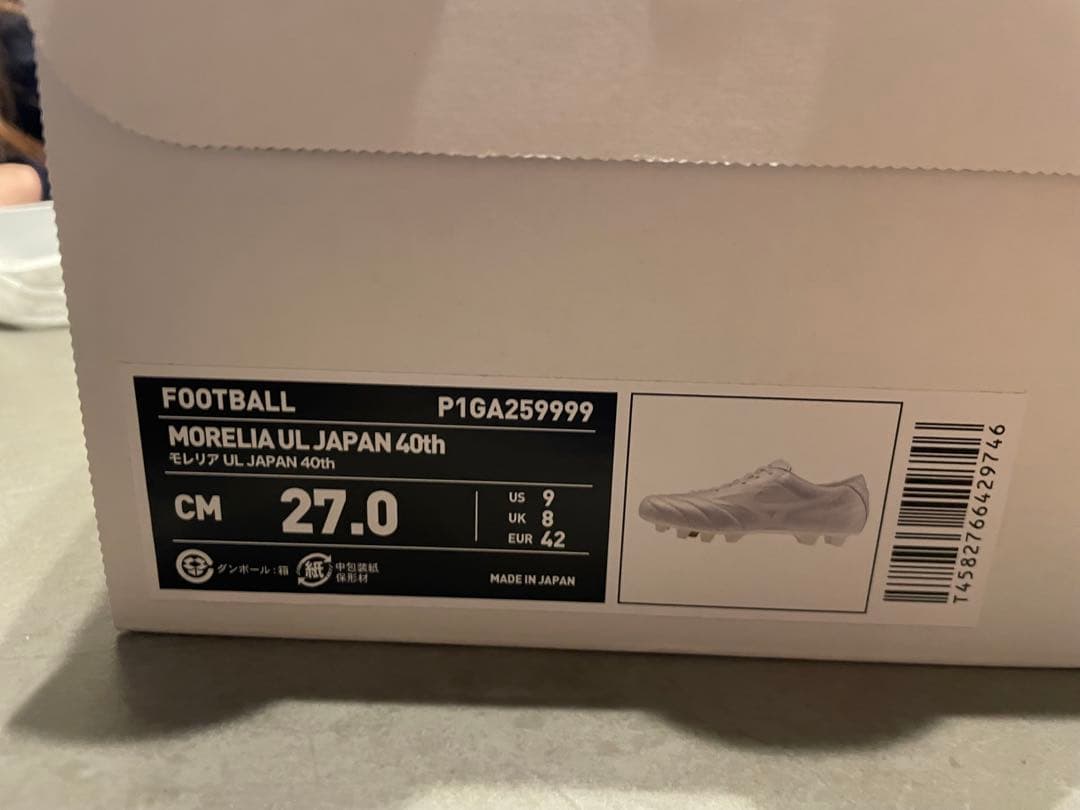 シューズ Mizuno Morelia UL Japan 40th 27.0cm