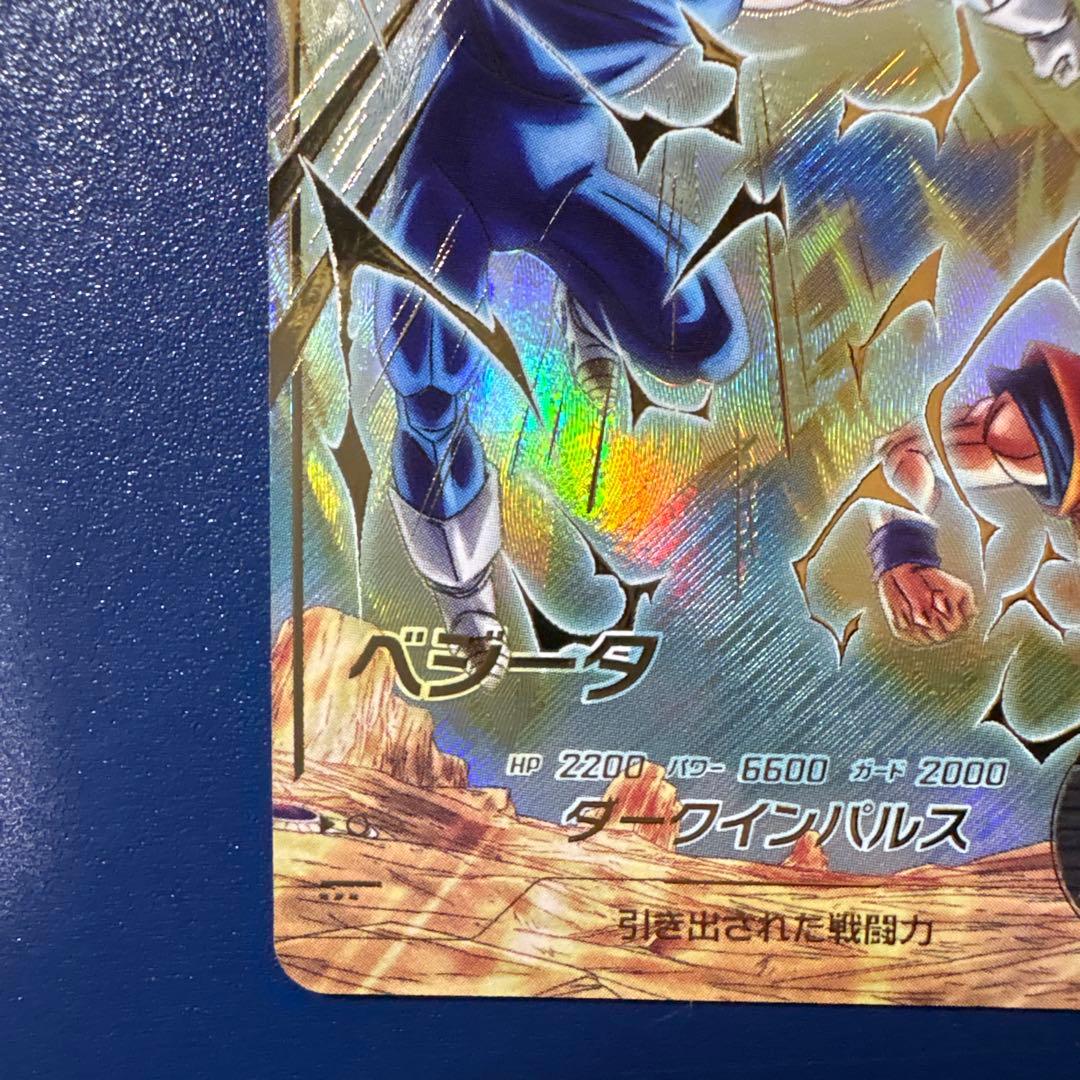 ドラゴンボールスーパーダイバーズ　SDV6-034 GDR★ ベジータ　パラレル