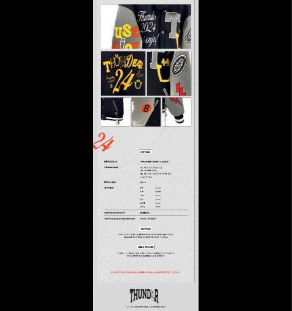 ATEEZ THUNDER VARSITY JACKET ジャケット