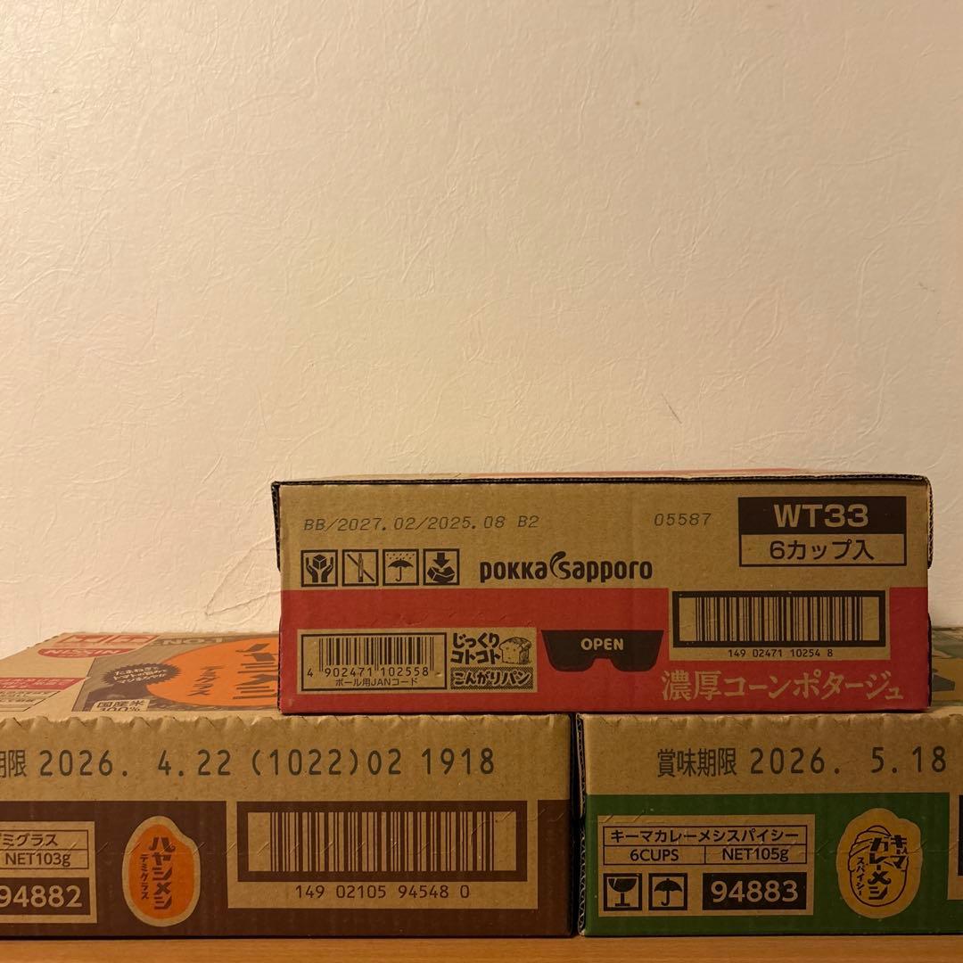 食品まとめ売り・食品詰め合わせ⭐️ゼリー⭐️お菓子⭐️カップラーメン