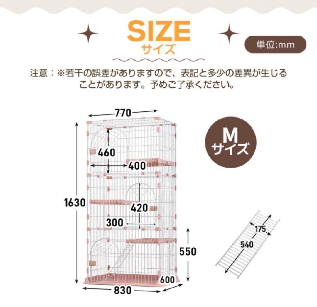 新品　キャットケージ　キャットゲージ　猫用品　ペットケージ　ブラウン　高さ163