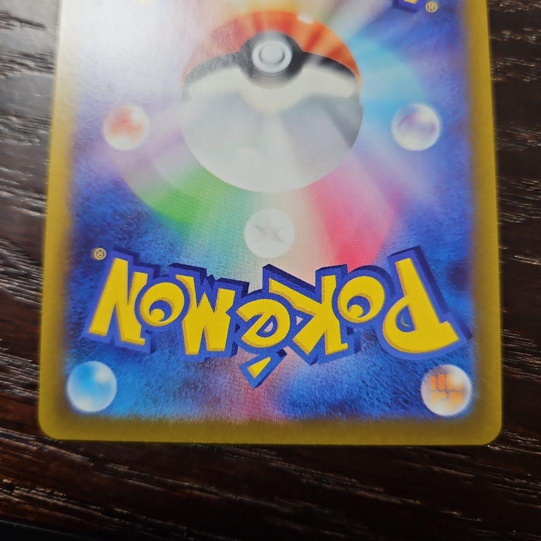 オリジンディアルガV SA&オリジンディアルガVSTAR UR 各1枚セット