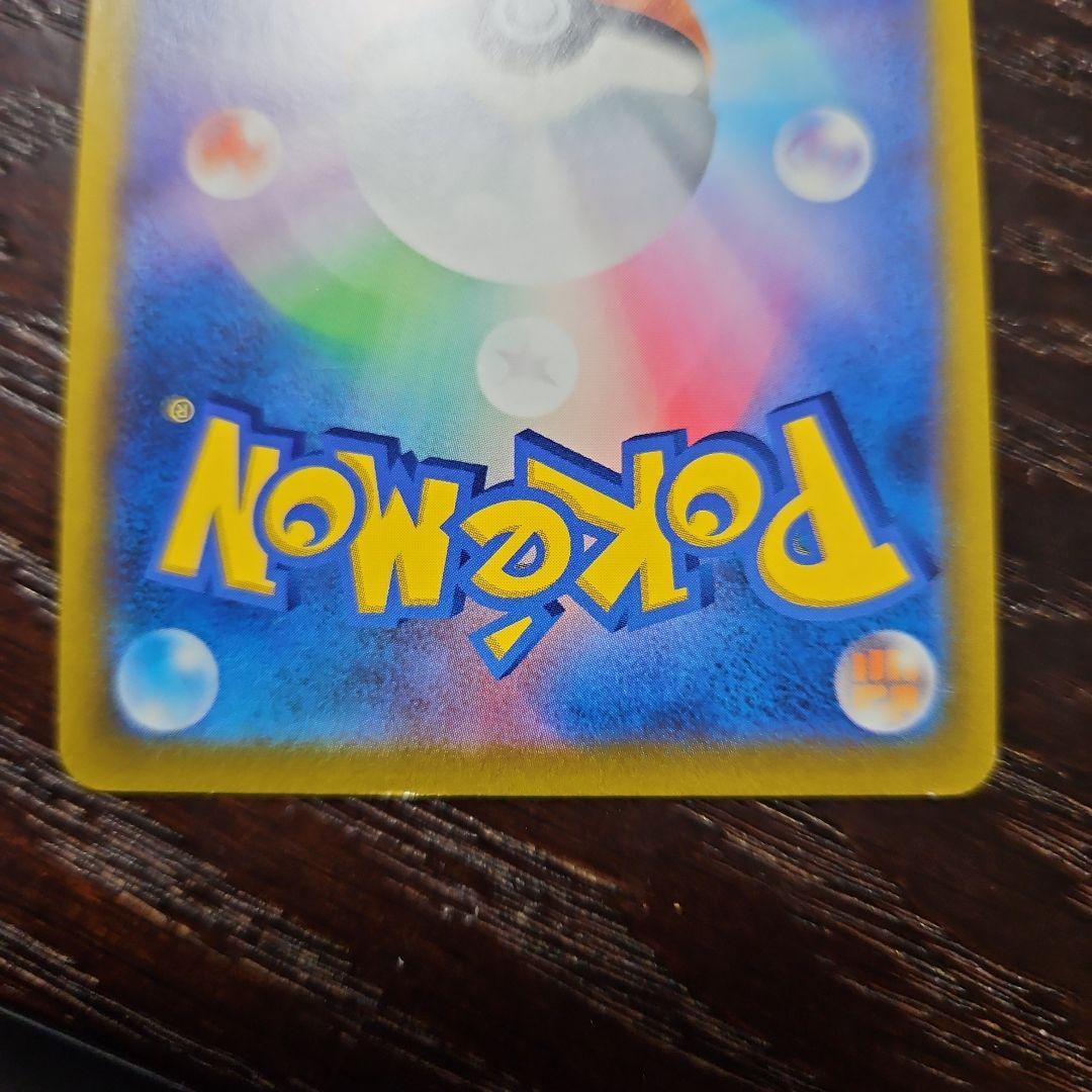 オリジンディアルガV SA&オリジンディアルガVSTAR UR 各1枚セット