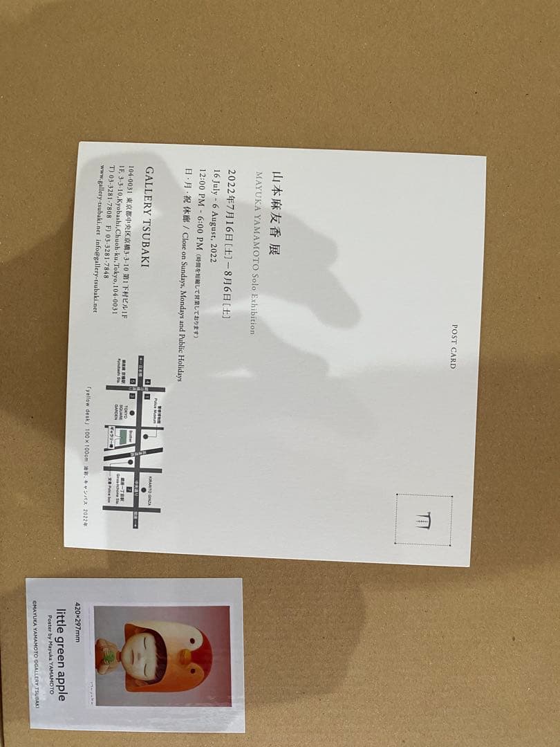 山本麻友香 ポスター 4種+ポストカード