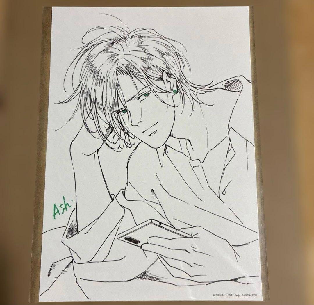 バナナフィッシュ アッシュバースデーカルセドニーピアス 非売品イラスト2点セット