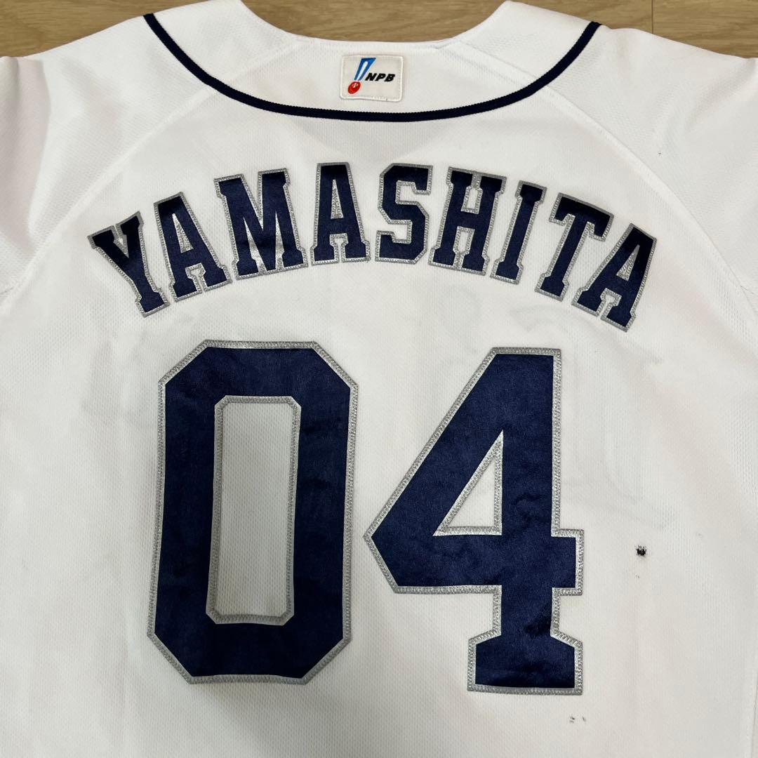 埼玉西武ライオンズ　山下　実使用ホームユニフォーム