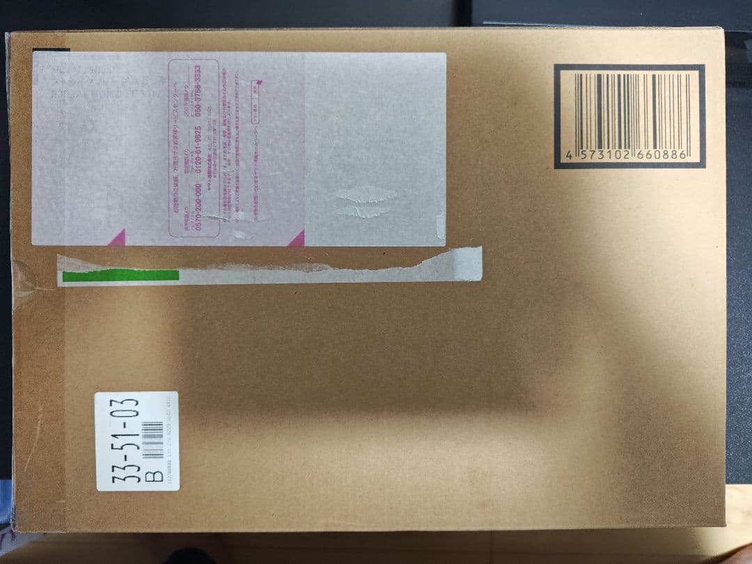 【新品】メタルビルド ストライクフリーダムガンダム LBUILD2024