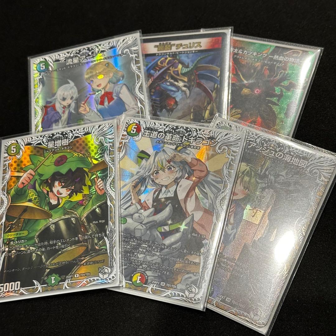 【高レート】ハイランダー ドラゴン デッキ