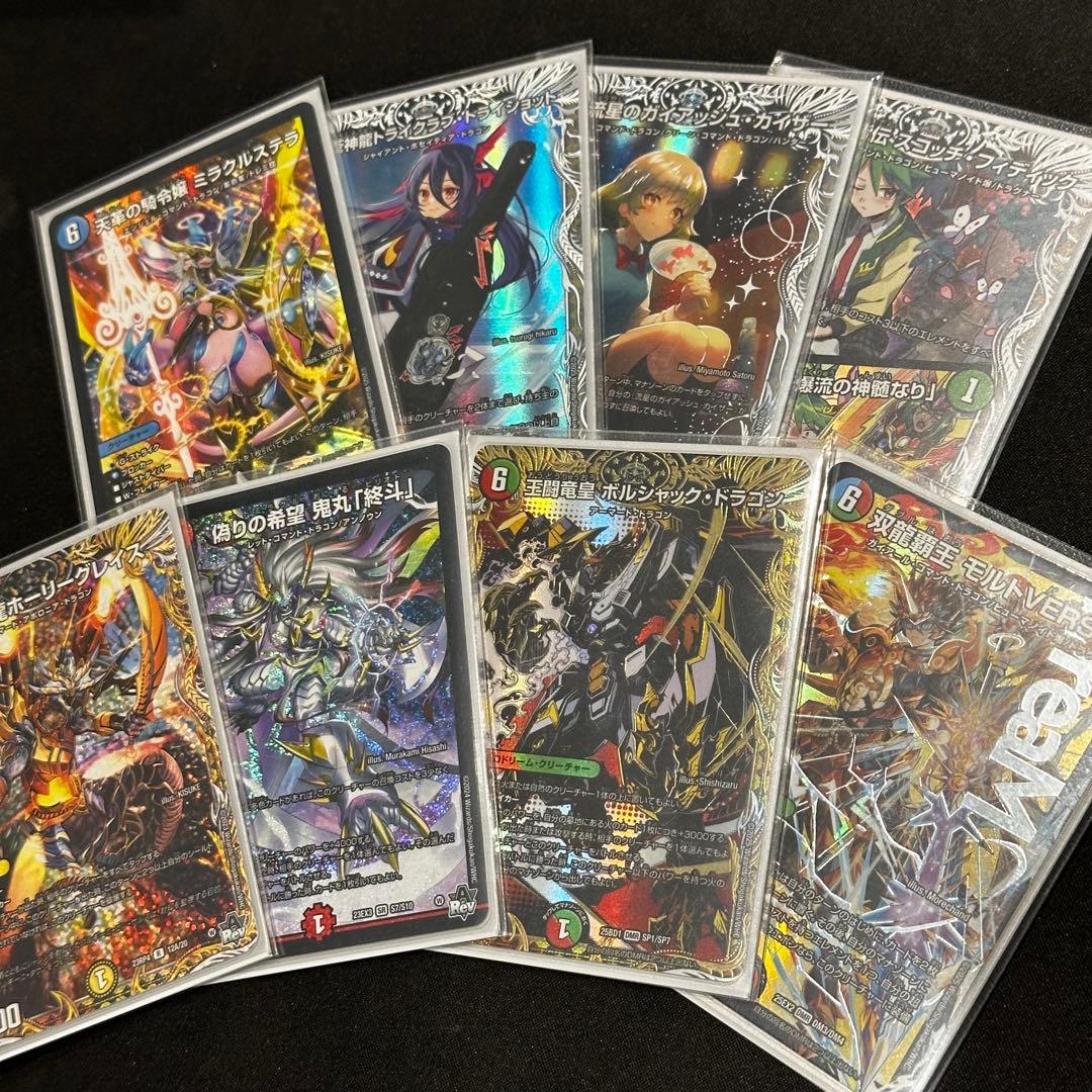 【高レート】ハイランダー ドラゴン デッキ