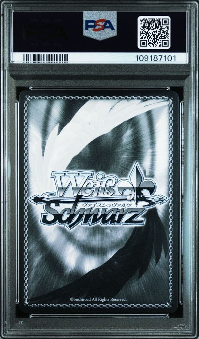 PSA 10 SP ヴァイスシュワルツ 視線の先には　中野美玖