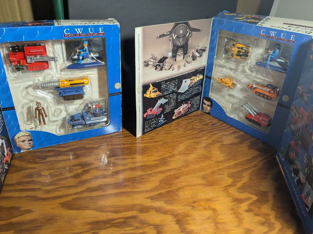 バンダイ クラシックサンダーバード 3セット