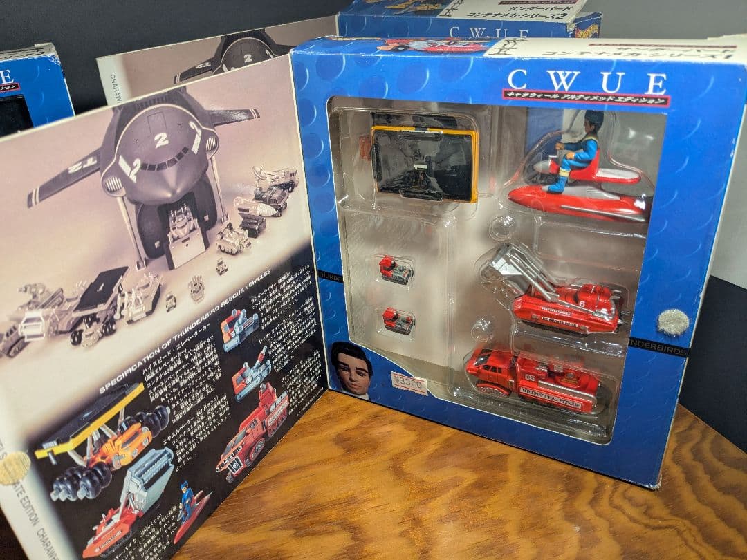 バンダイ クラシックサンダーバード 3セット