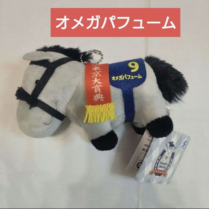 サラブレッドコレクション G1 ぬいぐるみ 6体セット コントレイル他 新品