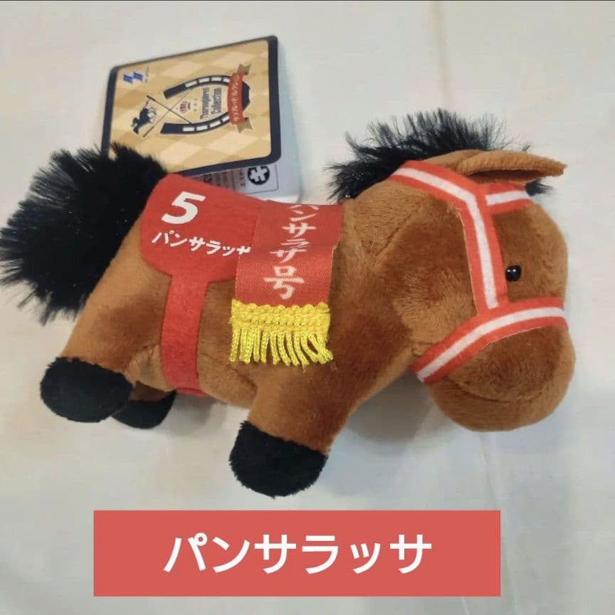 サラブレッドコレクション G1 ぬいぐるみ 6体セット コントレイル他 新品