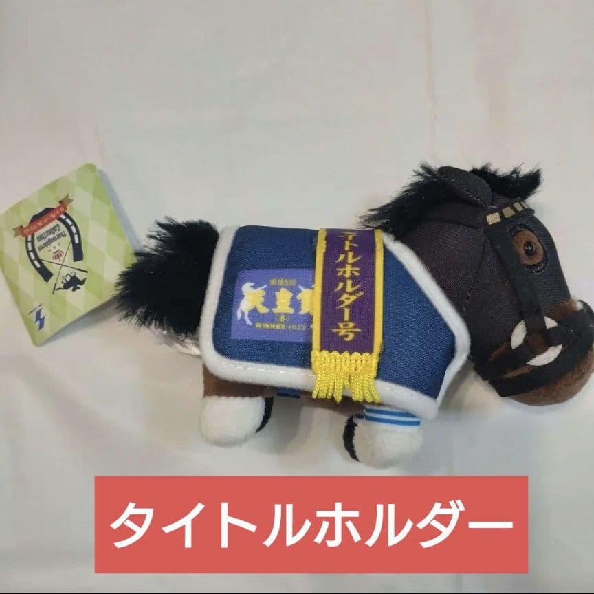 サラブレッドコレクション G1 ぬいぐるみ 6体セット コントレイル他 新品